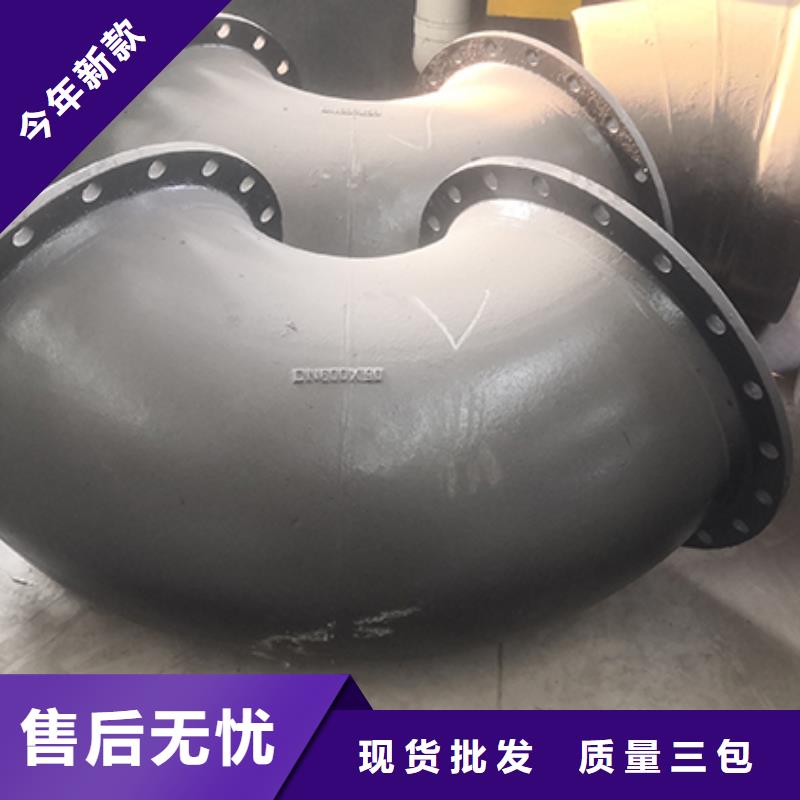 球墨铸铁承盘短管零售