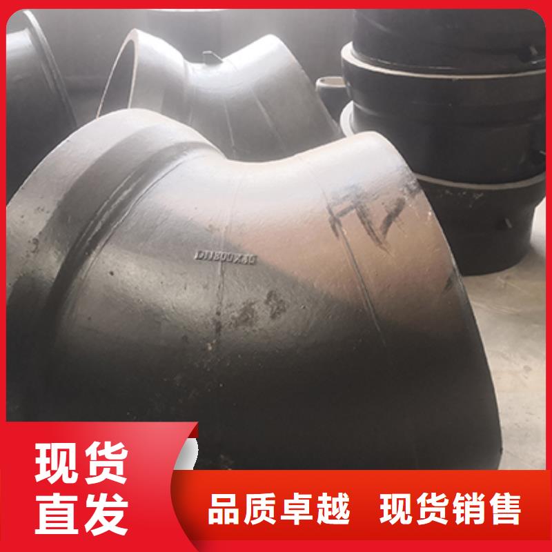球墨铸铁管配件【T型离心球墨铸管】优质工艺