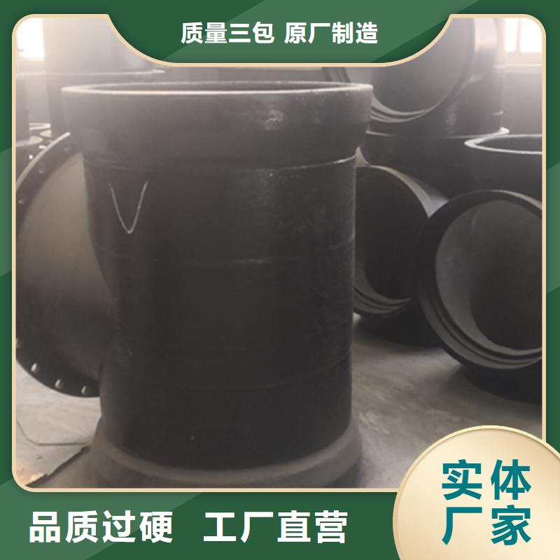 球墨铸铁管配件柔性铸铁管厂家直销省心省钱