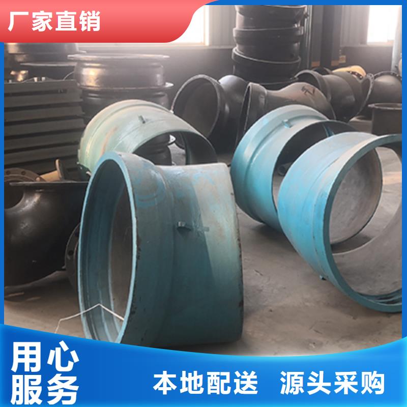 球墨铸铁管配件球墨铸铁管产地采购