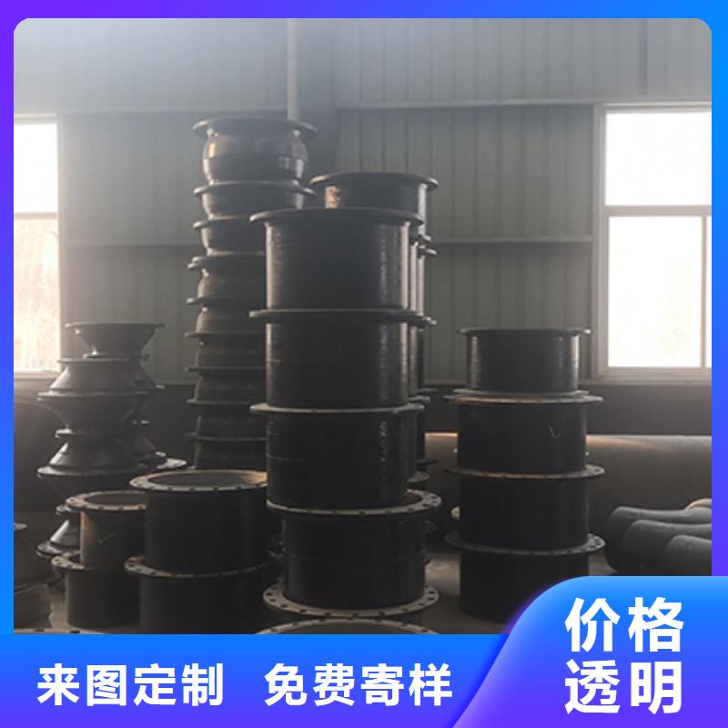 球墨铸铁管插盘短管批发