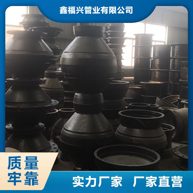 球墨铸铁管插盘短管批发