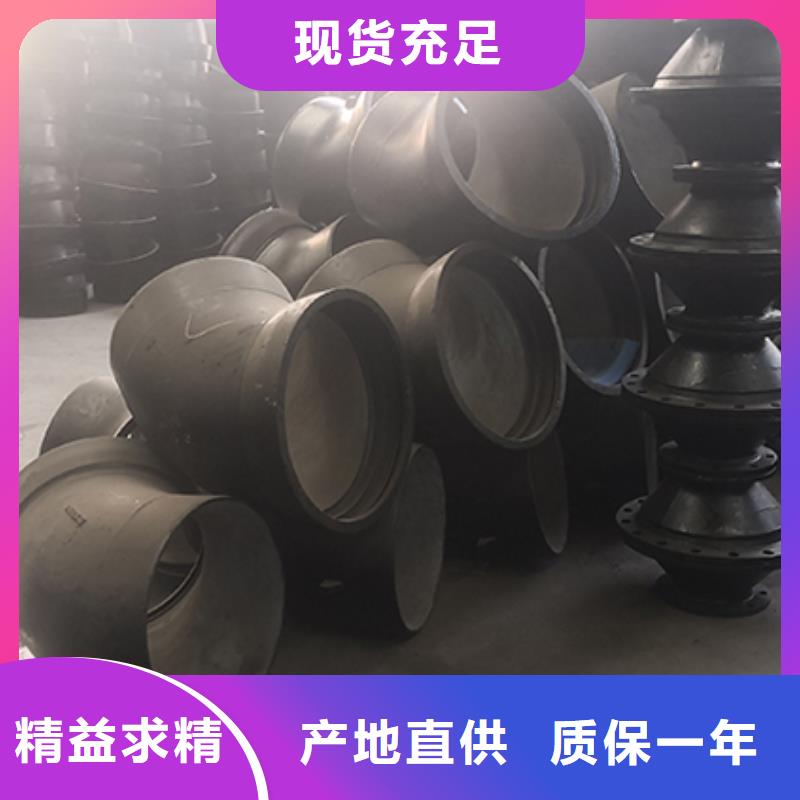 球墨铸铁管插盘短管批发