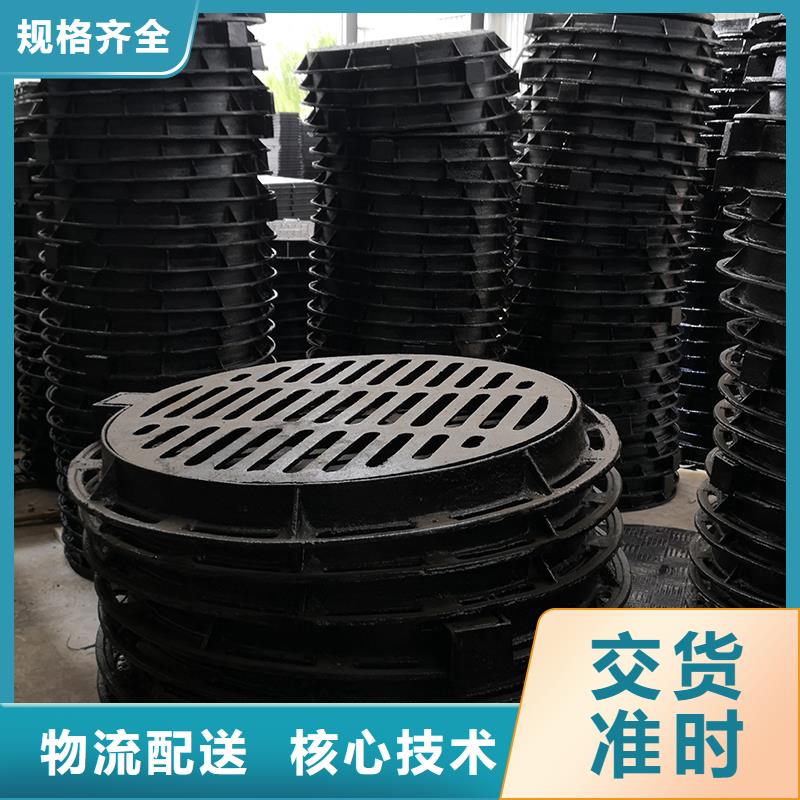 【井盖球墨铸铁管质量三包】