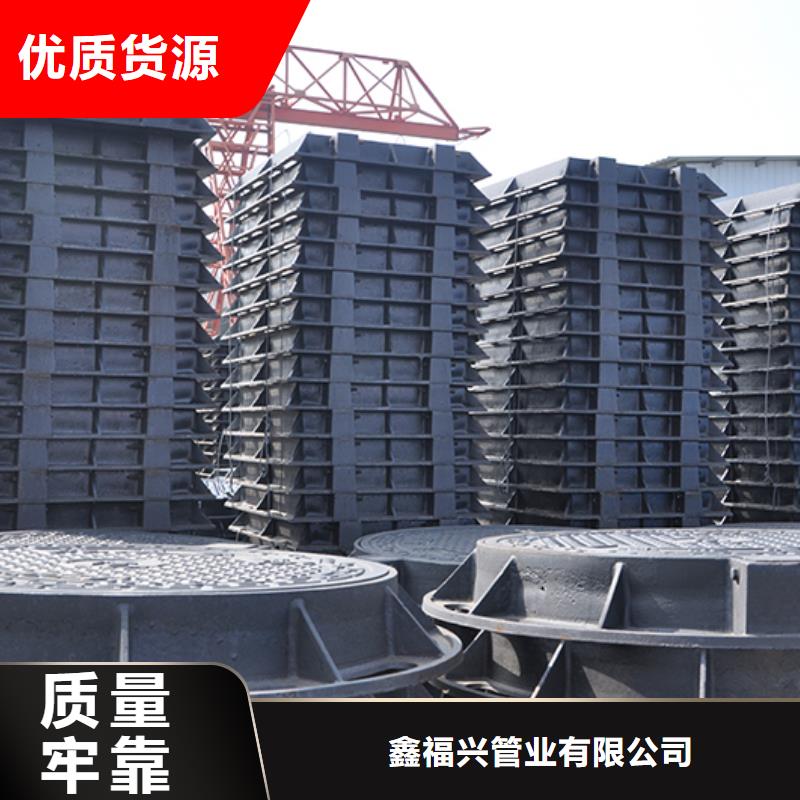 球墨铸铁方型井盖实力厂家
