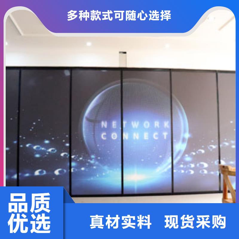 办公室电动隔断系统----2025年价格
