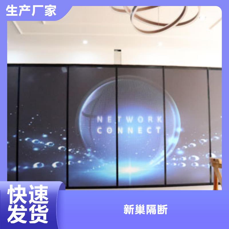 智能隔断折叠升降隔断适用范围广