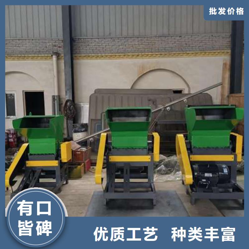 批发小型塑料粉碎机_厂家/供应
