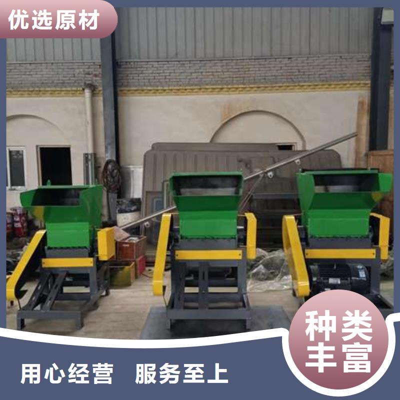 塑料破碎设备、塑料破碎设备厂家直销-值得信赖