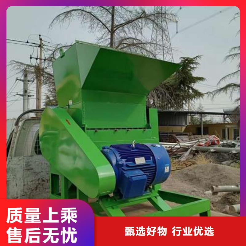 批发
大型塑料粉碎机找禾凡机械设备有限公司