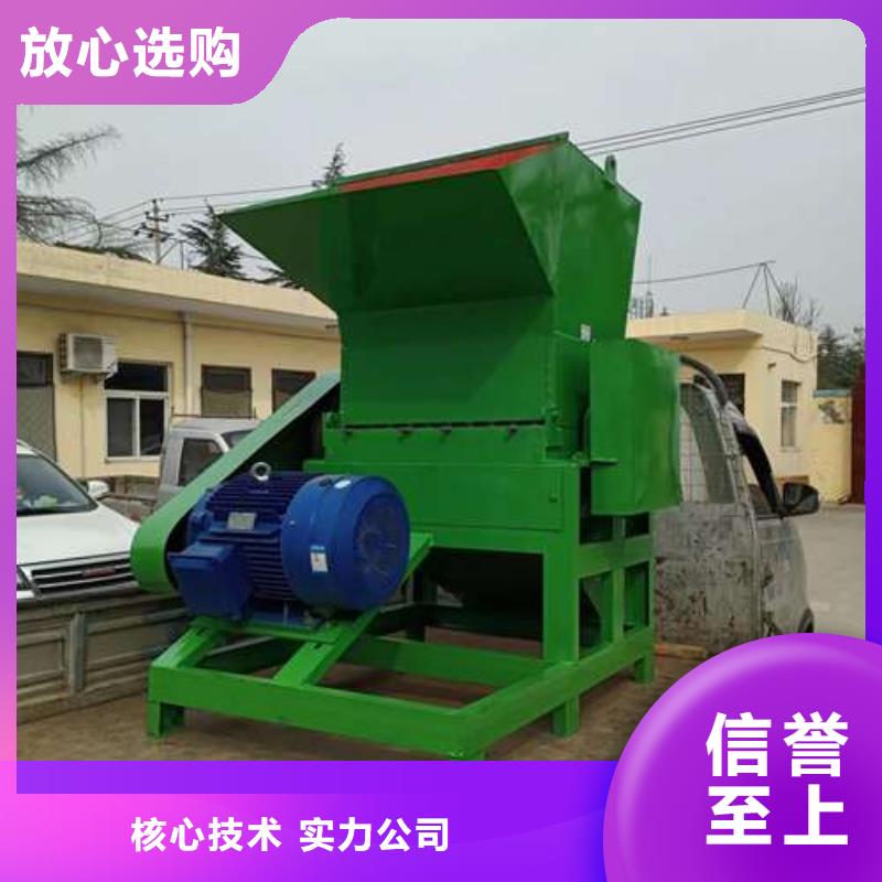 批发
废塑料粉碎机
的供货商