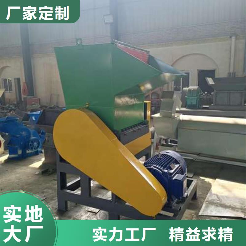 批发
废塑料粉碎机
的供货商