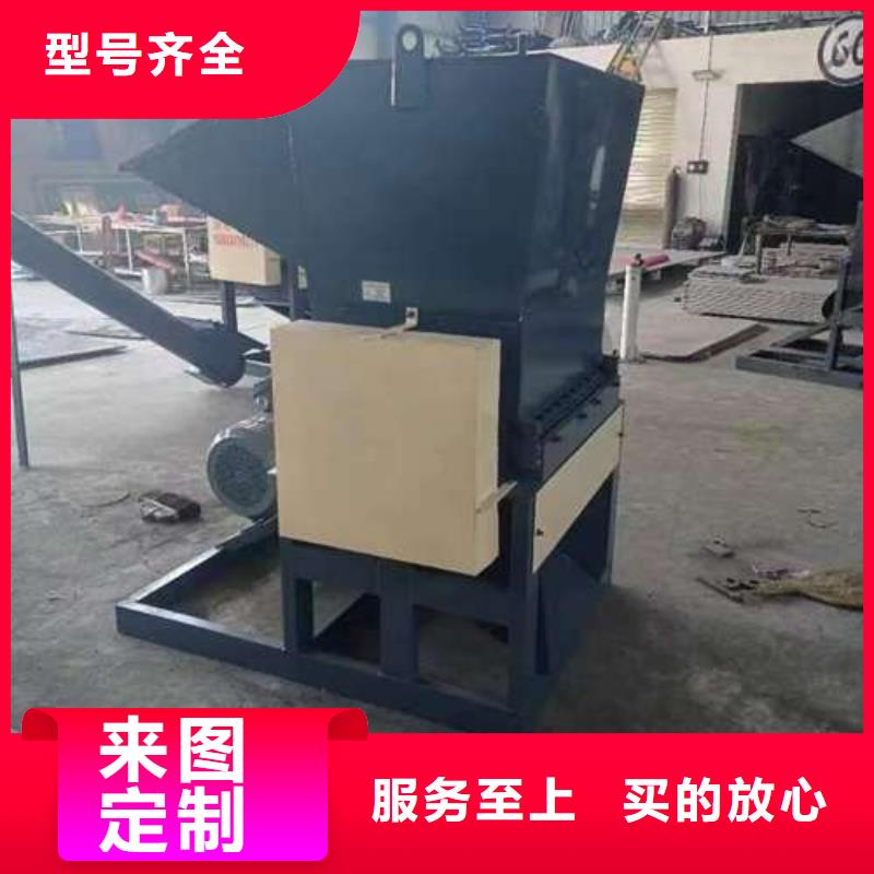 批发
废塑料粉碎机
的供货商