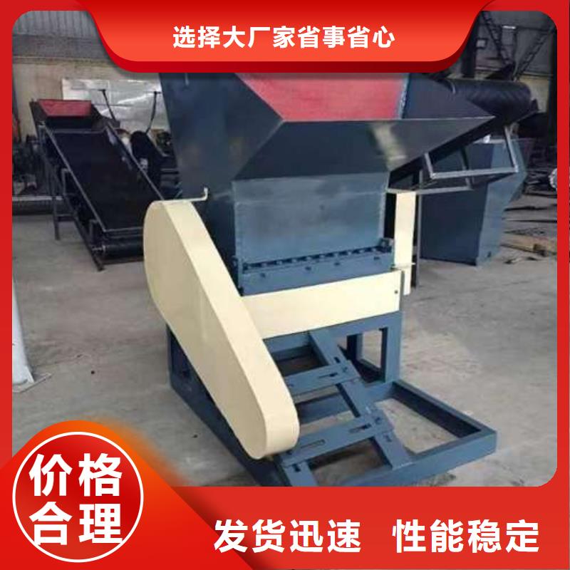 塑料粉碎机
专业配送