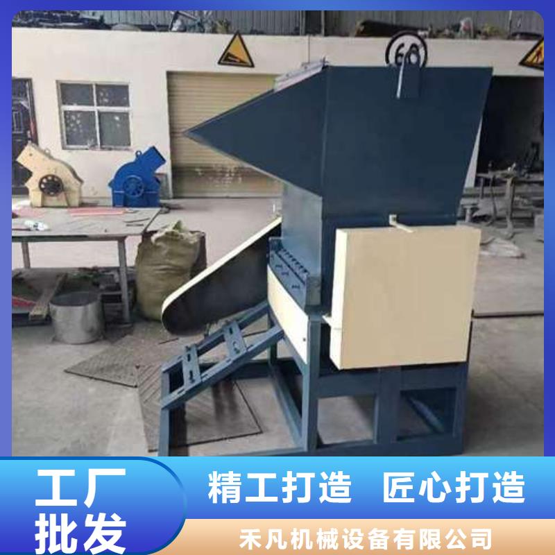 批发
废塑料粉碎机
的供货商