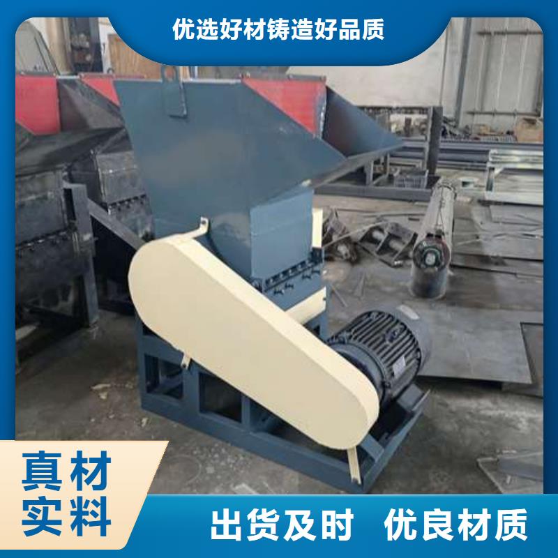 济源市服务周到的塑料粉碎机经销商