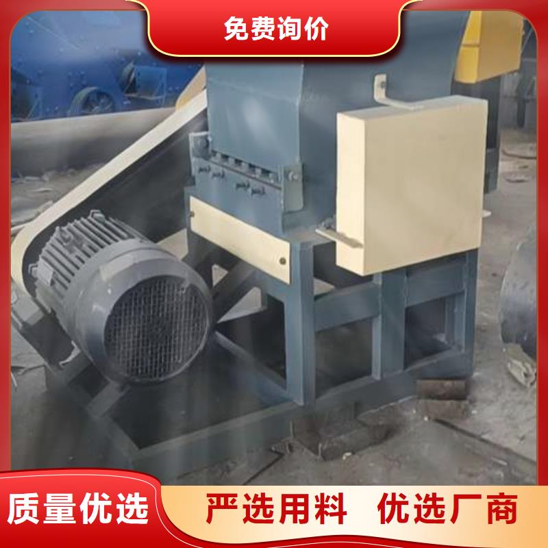 批发
废塑料粉碎机
的供货商