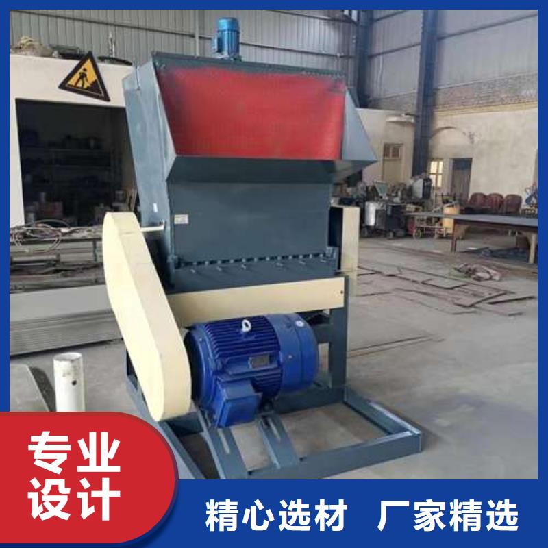 批发小型塑料粉碎机_厂家/供应