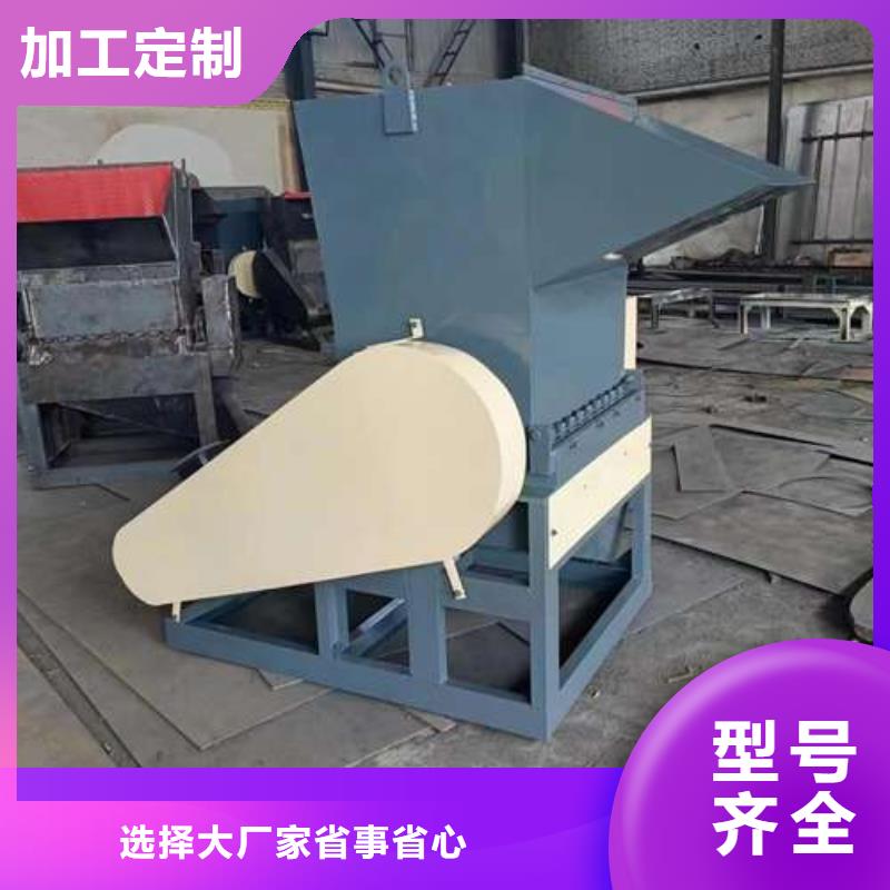 批发
废塑料粉碎机
的供货商