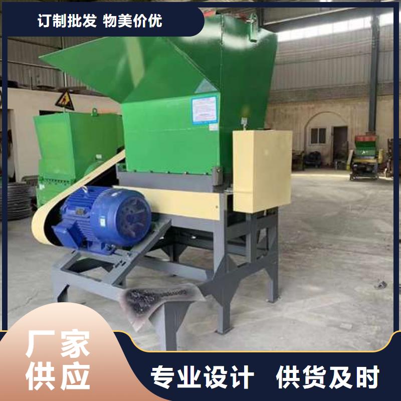 购买塑料破碎设备满意后付款