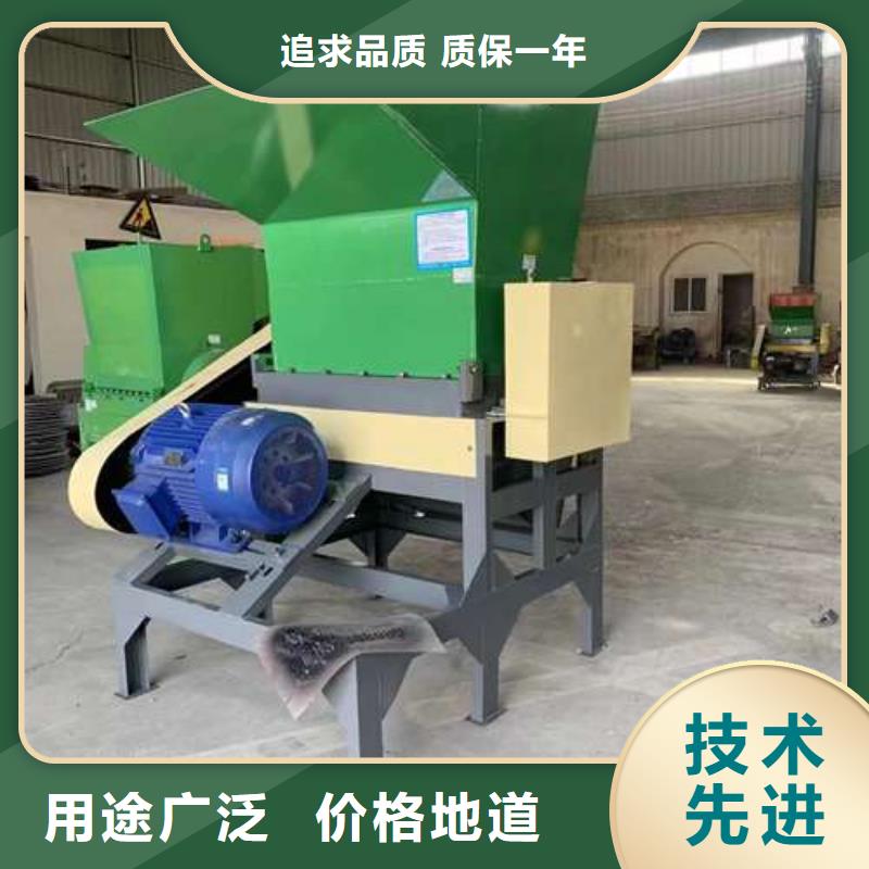 塑料粉碎机
专业配送