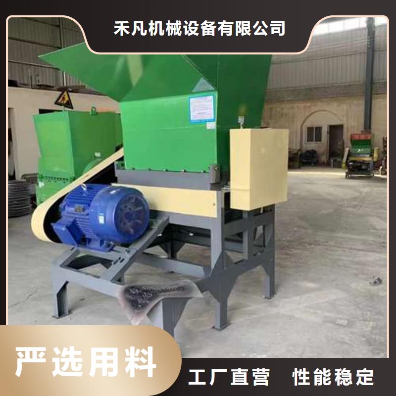 塑料粉碎机
专业配送