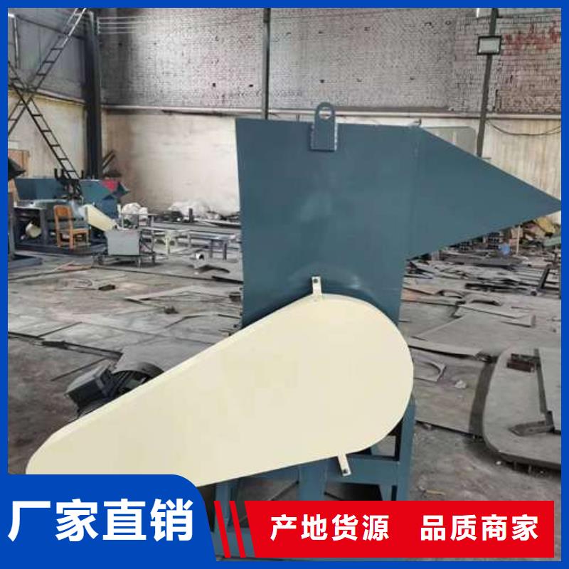 塑料粉碎机
专业配送
