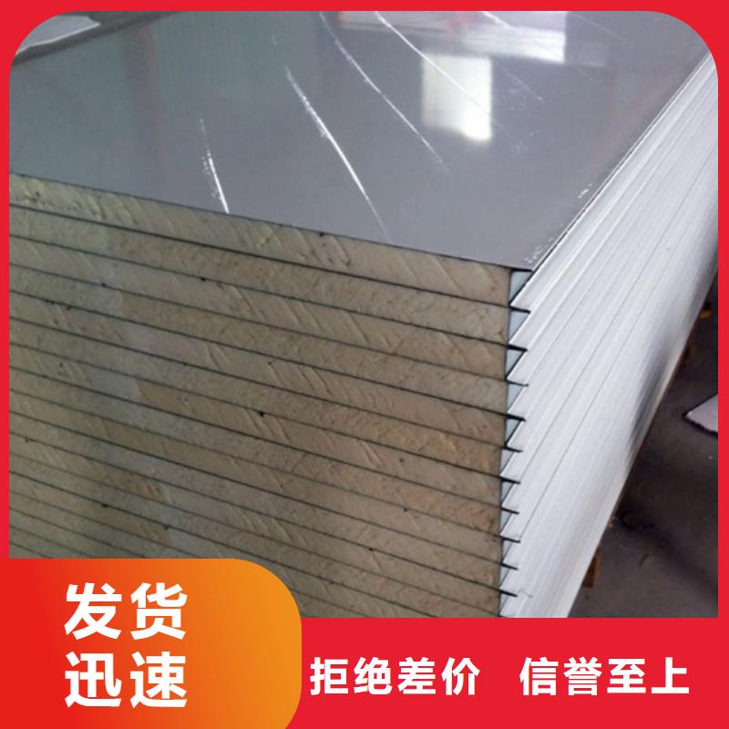 【聚氨酯机制冷库板冷库聚氨酯保温板源头厂家】
