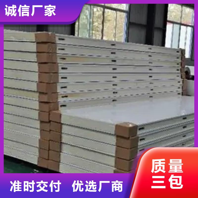 【聚氨酯机制冷库板冷库聚氨酯保温板随心所欲定制】
