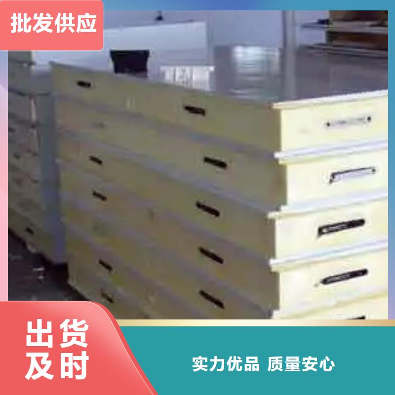 聚氨酯机制冷库板冷库聚氨酯保温板按需定制