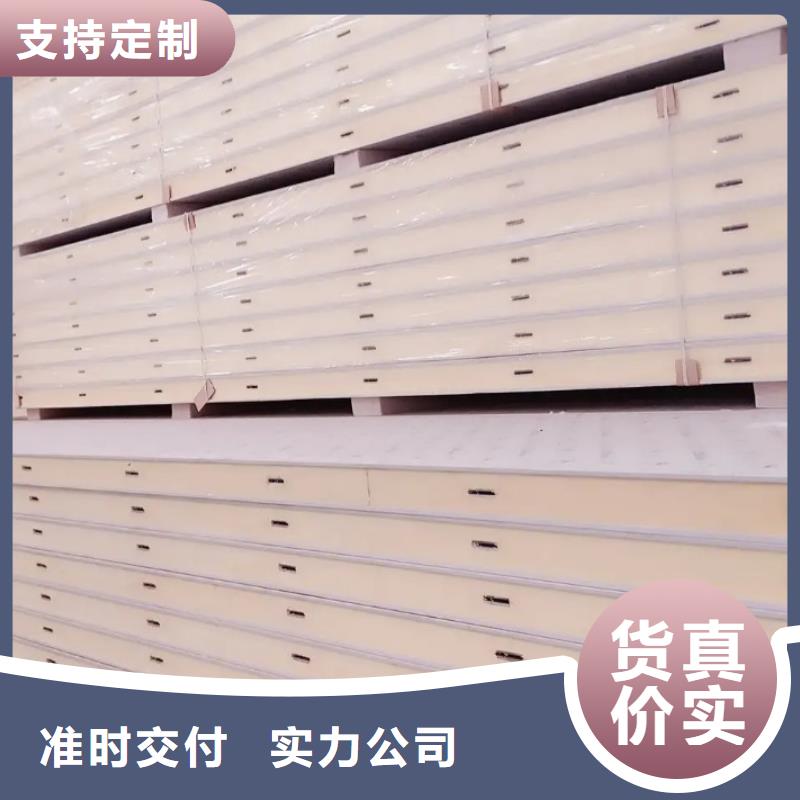 福海街道冷库板pu厂商-2025已更新（价格）
