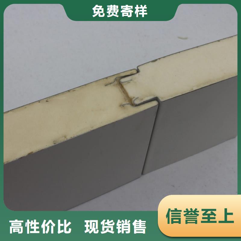 聚氨酯机制冷库板冷库板聚氨酯用心制作