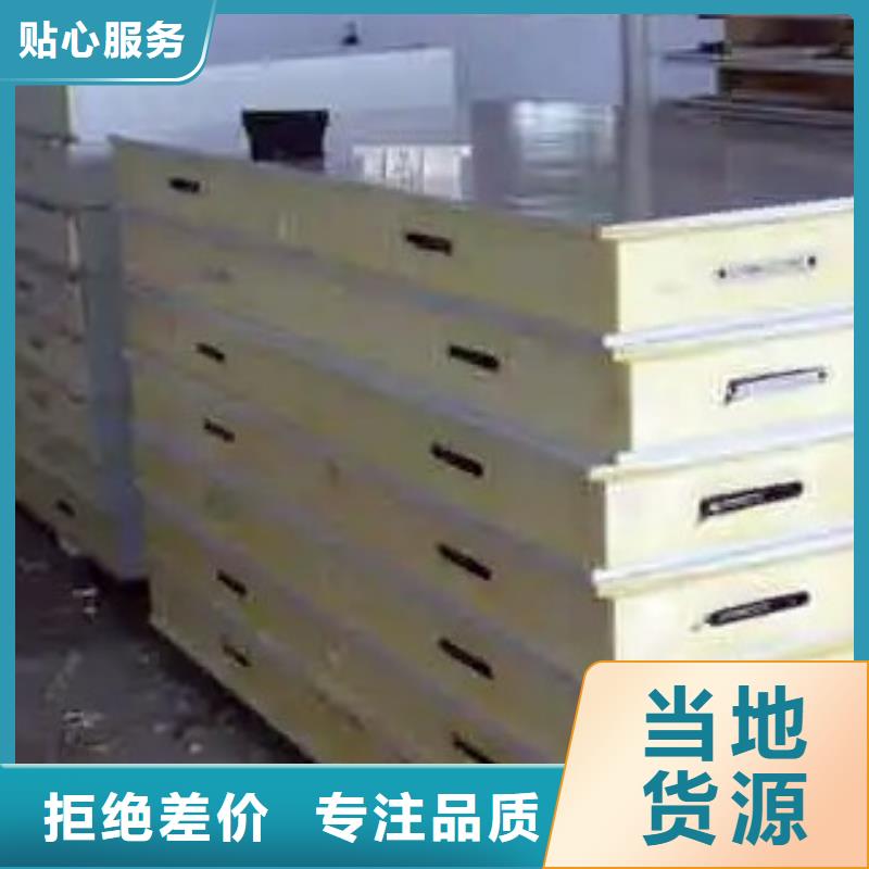 聚氨酯机制冷库板-聚氨酯冷库板打造行业品质