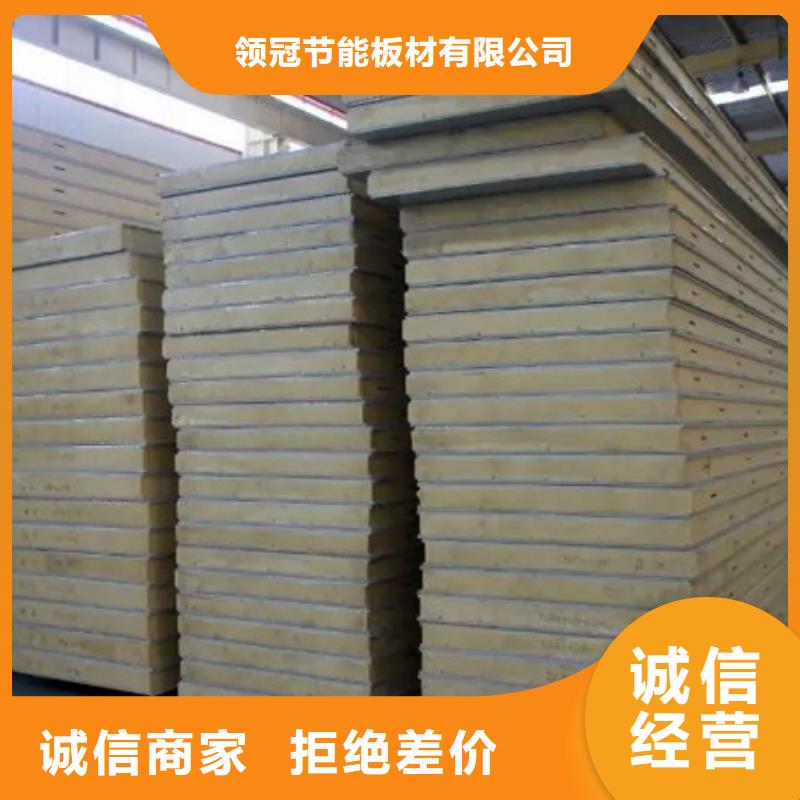 聚氨酯机制冷库板,冷库保温板全新升级品质保障