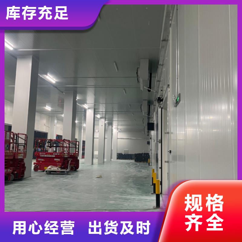 聚氨酯机制冷库板冷库聚氨酯保温板按需定制