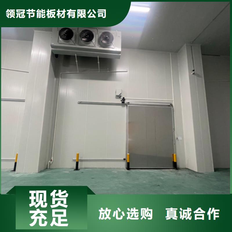 聚氨酯机制冷库板聚氨酯冷库板厂家采购