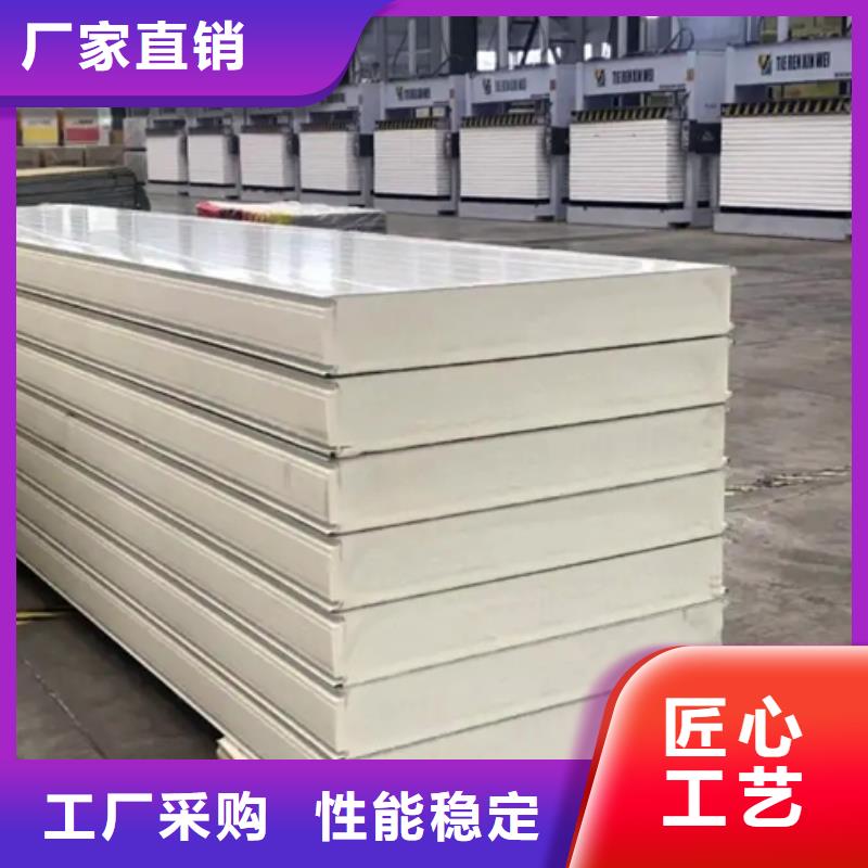 聚氨酯机制冷库板冷库聚氨酯保温板专业厂家