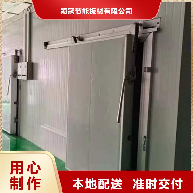 碰撞门冷库门供应商-----2025年价格