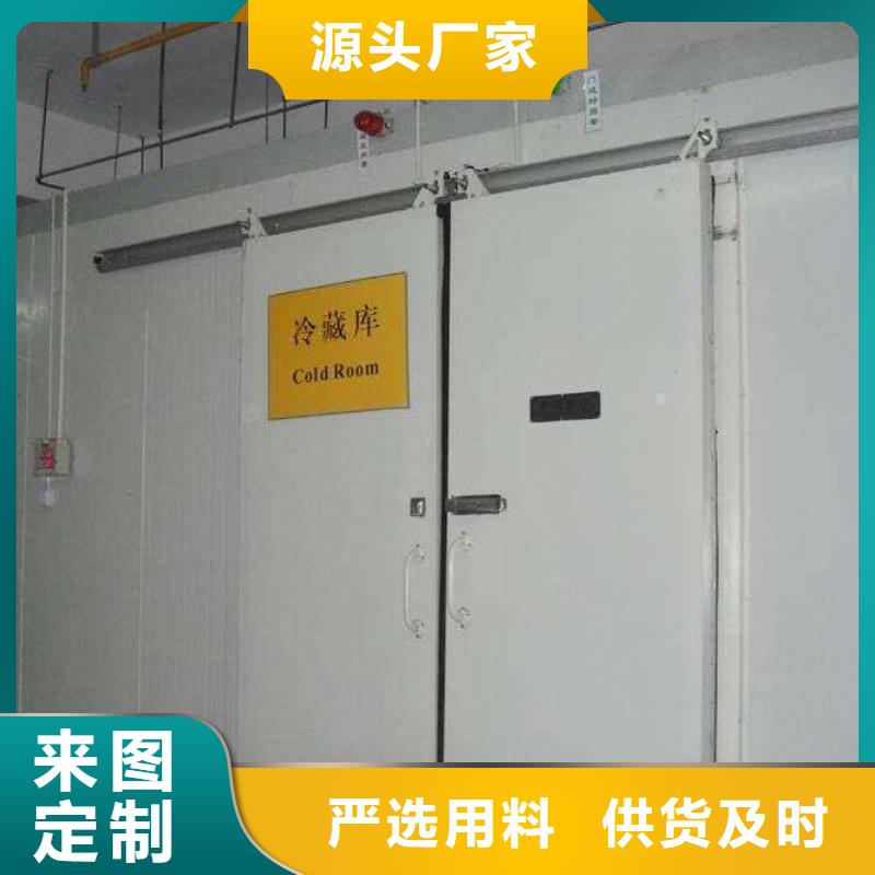 【冷库门冷库保温板产品实拍】