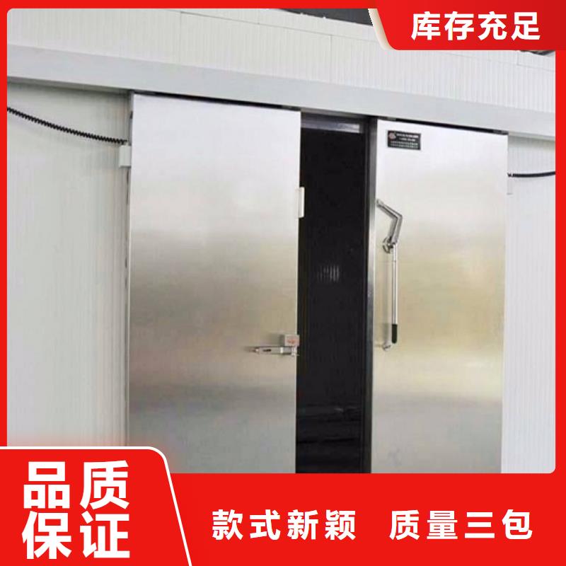 云溪冷库库门多少钱------2025价格
