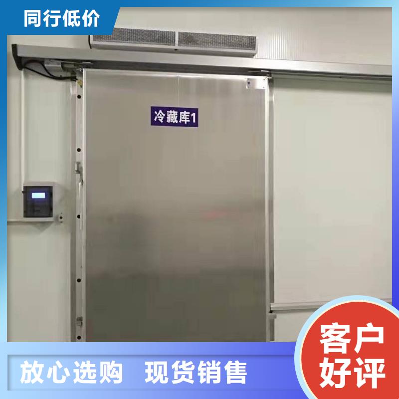 汨罗电动冷库门厂家------2025价格