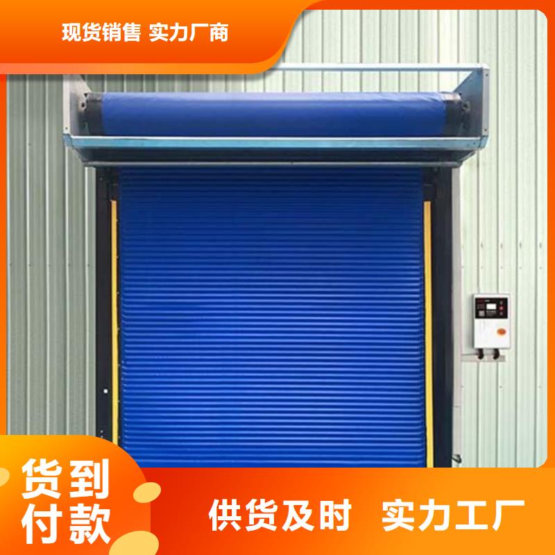 云溪冷库库门多少钱------2025价格
