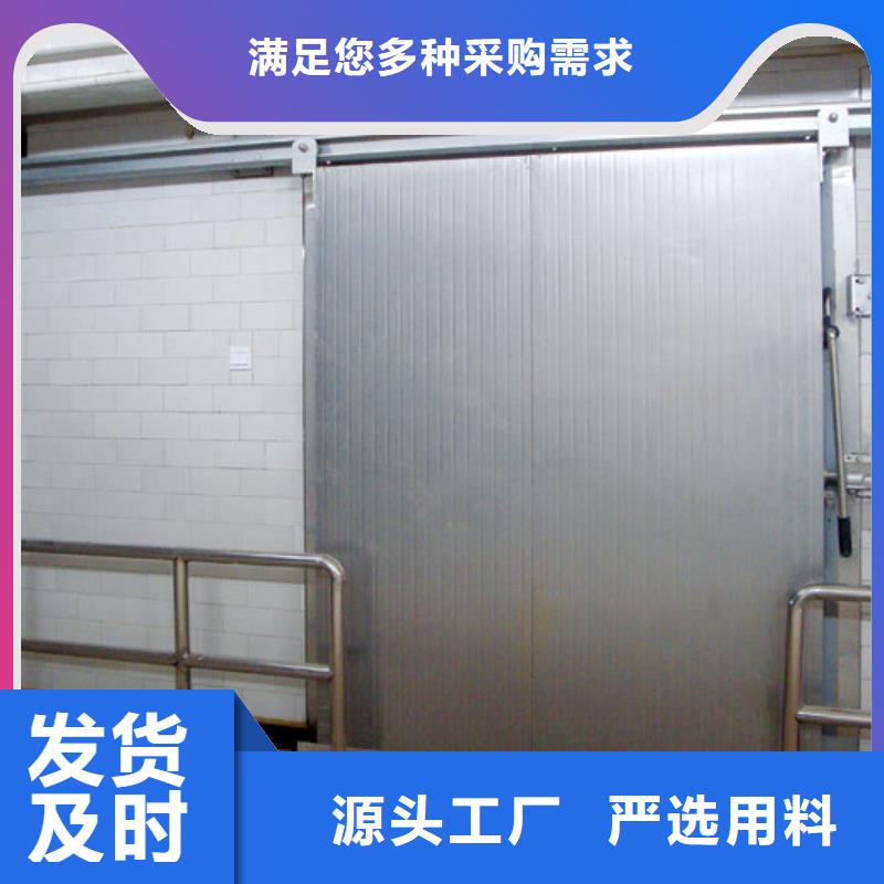 冷库电动门供应商---2025年价格