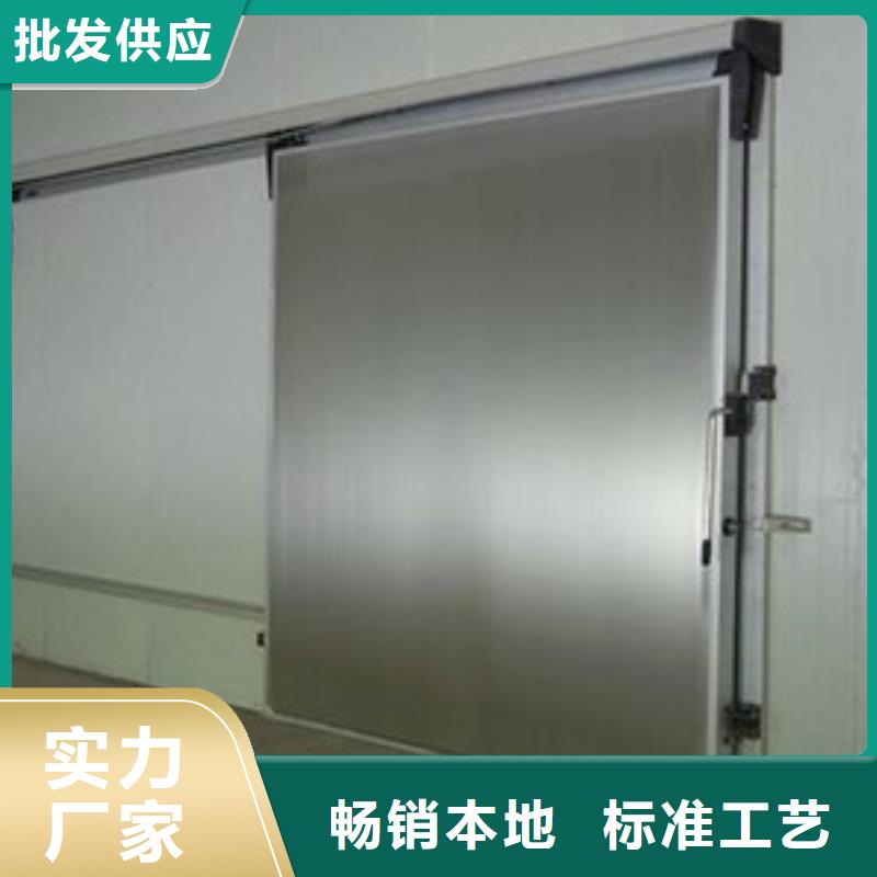 冷库门_聚氨酯冷库板实力厂商