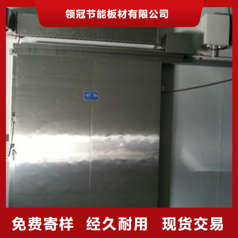 广东省深圳福保街道冷库快速门价格------2025价格