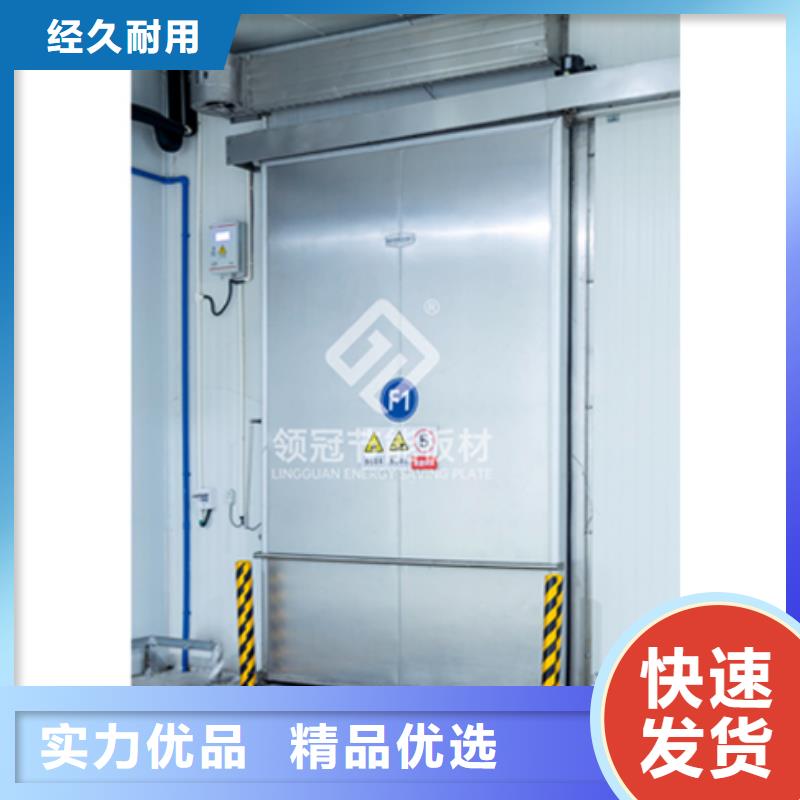 楼冷库门防火供应商------2025价格