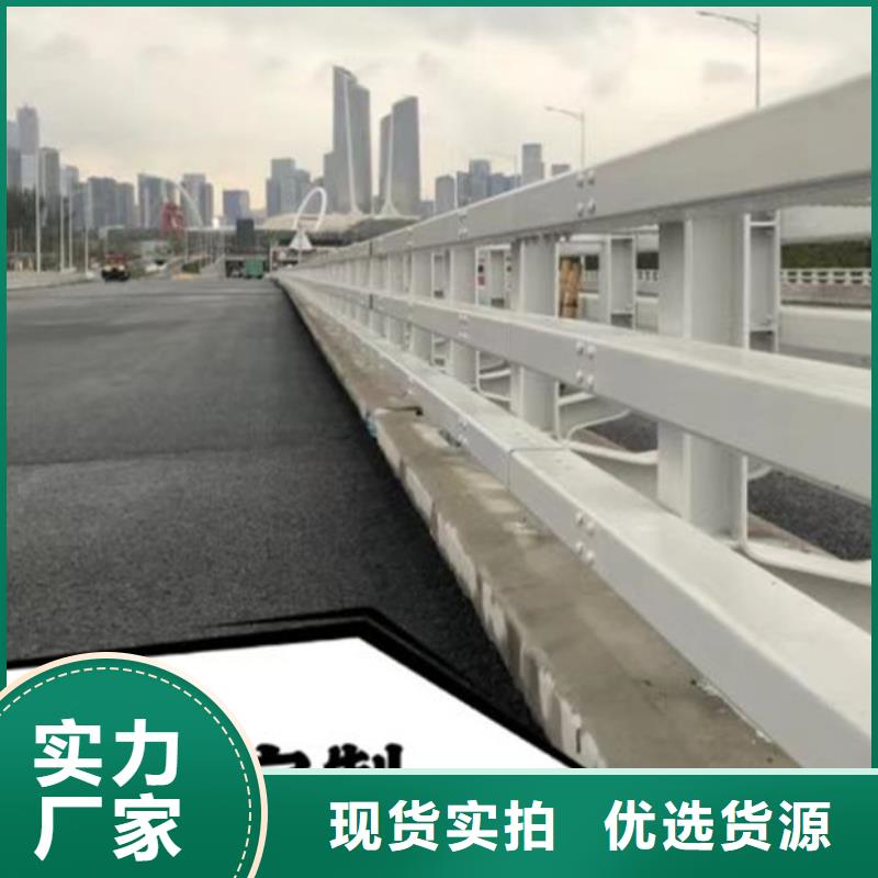 桥梁防撞护栏价格多少钱一米库存充足品质放心