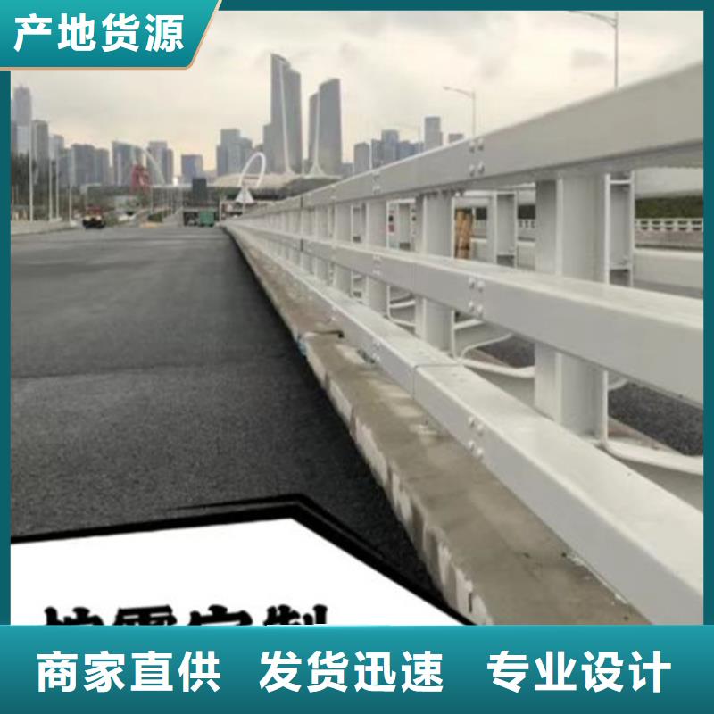 分隔带防撞护栏-货到付款