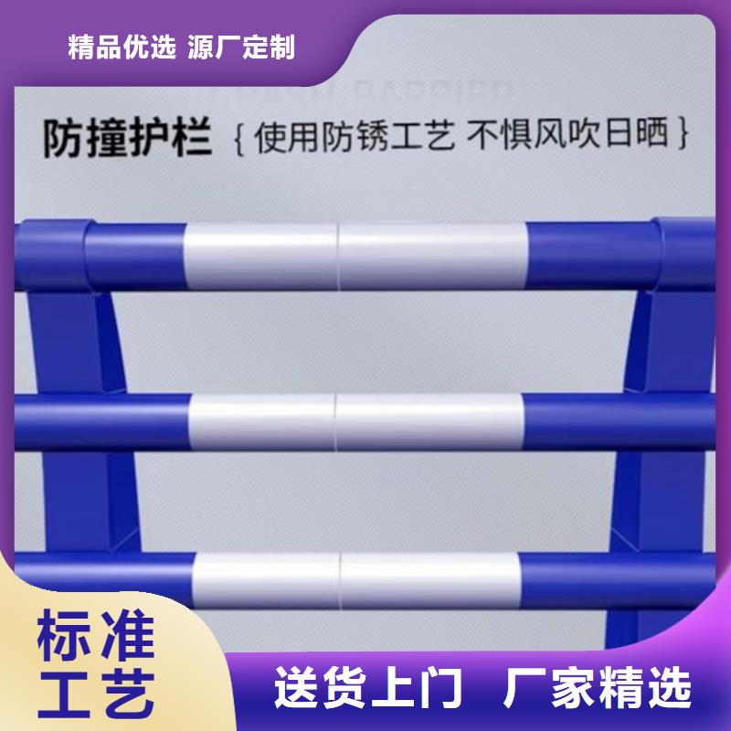 批发组合式防撞护栏的经销商