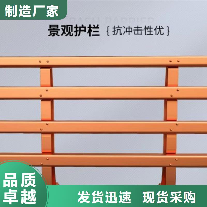 服务周到的防撞桥梁护栏栏杆批发商